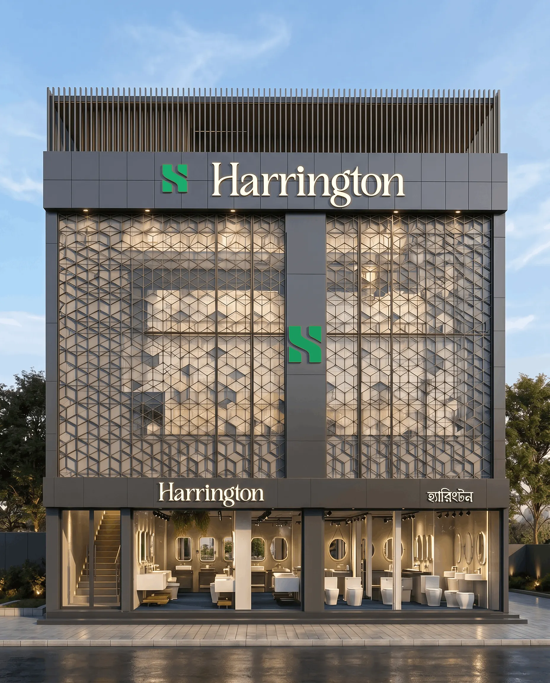 harrington Hatirpool EC1 1